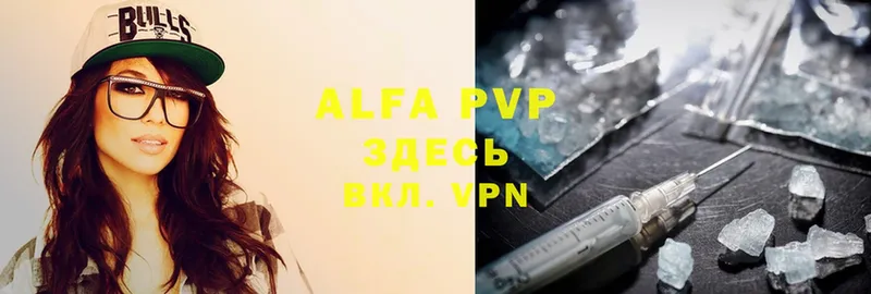 где продают   MEGA   Alfa_PVP СК КРИС  Козьмодемьянск 