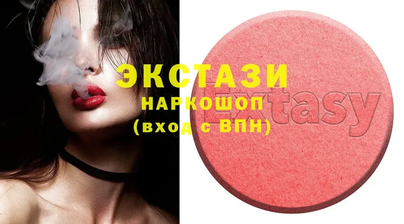 Ecstasy VHQ Козьмодемьянск