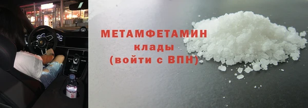 MDMA Premium VHQ Аркадак