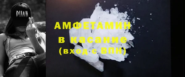 MDMA Premium VHQ Аркадак