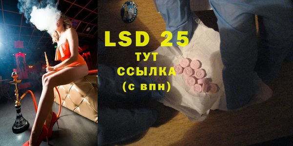 MDMA Premium VHQ Аркадак