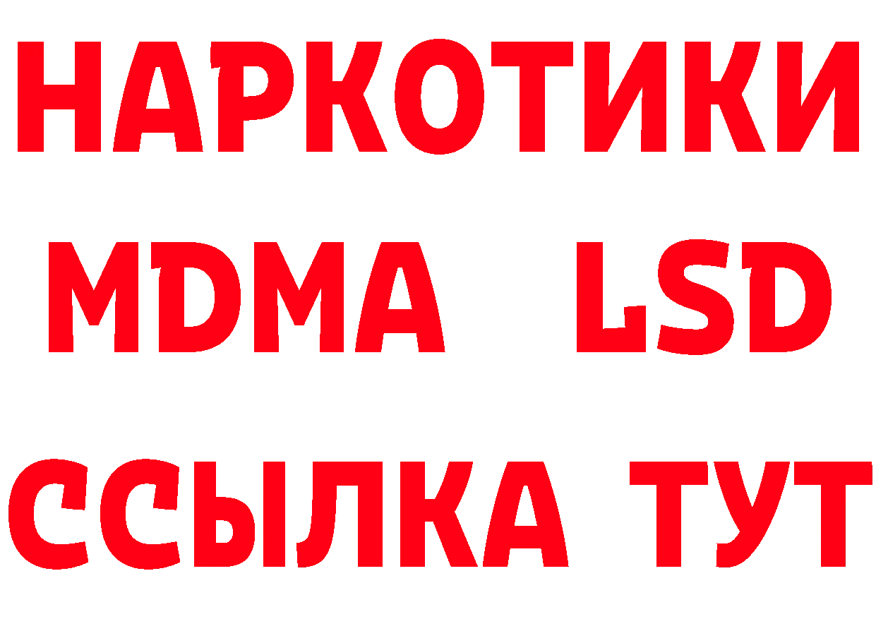 Где продают наркотики? даркнет формула Козьмодемьянск